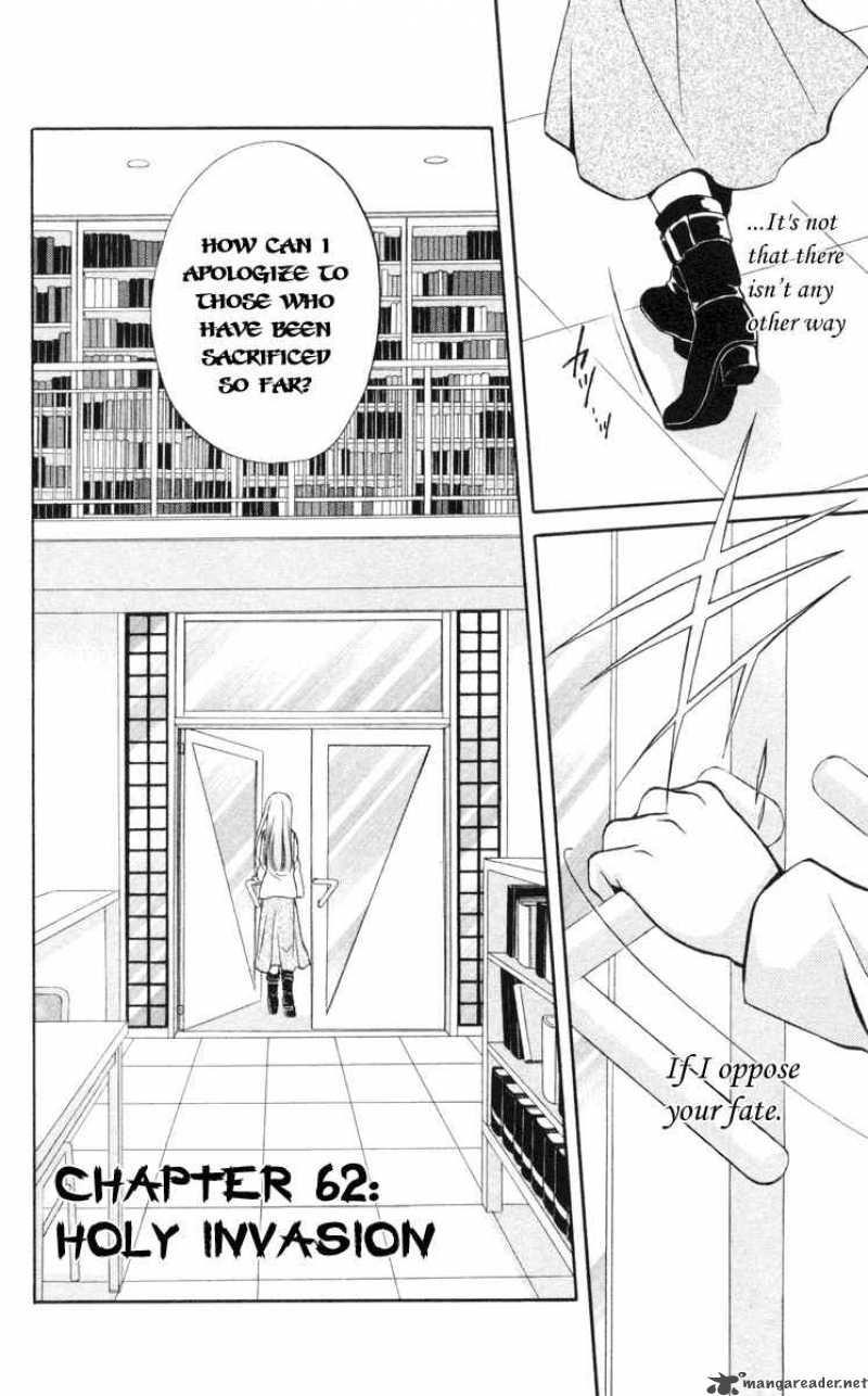 Spiral Suiri No Kizuna Chapter 62 Page 6