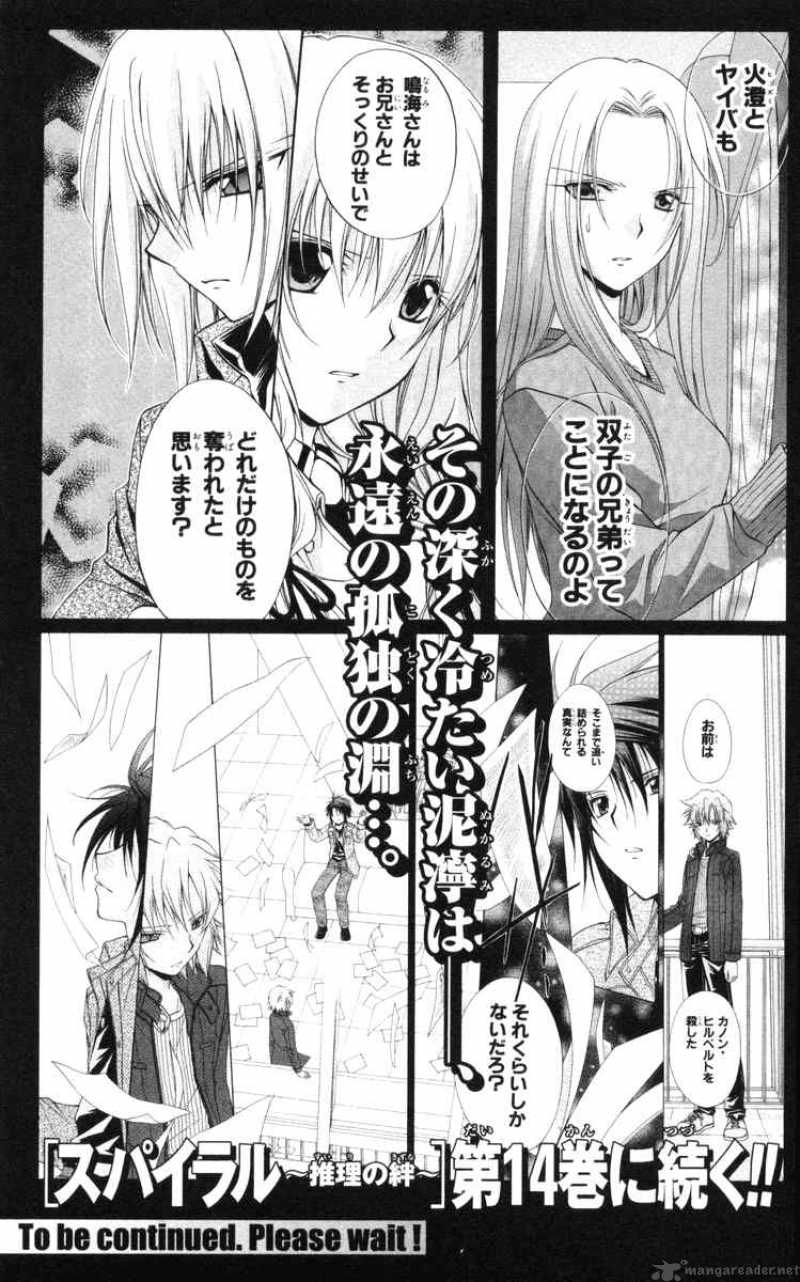 Spiral Suiri No Kizuna Chapter 66 Page 38