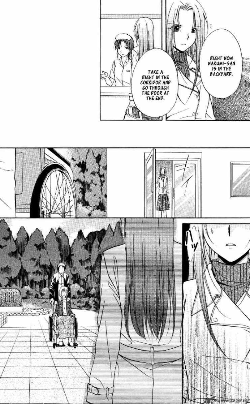 Spiral Suiri No Kizuna Chapter 67 Page 26