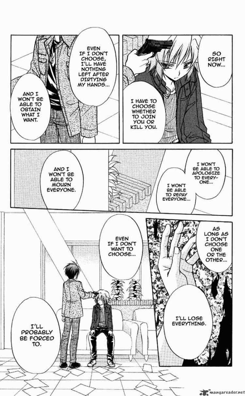 Spiral Suiri No Kizuna Chapter 71 Page 25