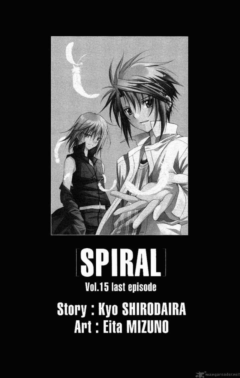 Spiral Suiri No Kizuna Chapter 72 Page 5