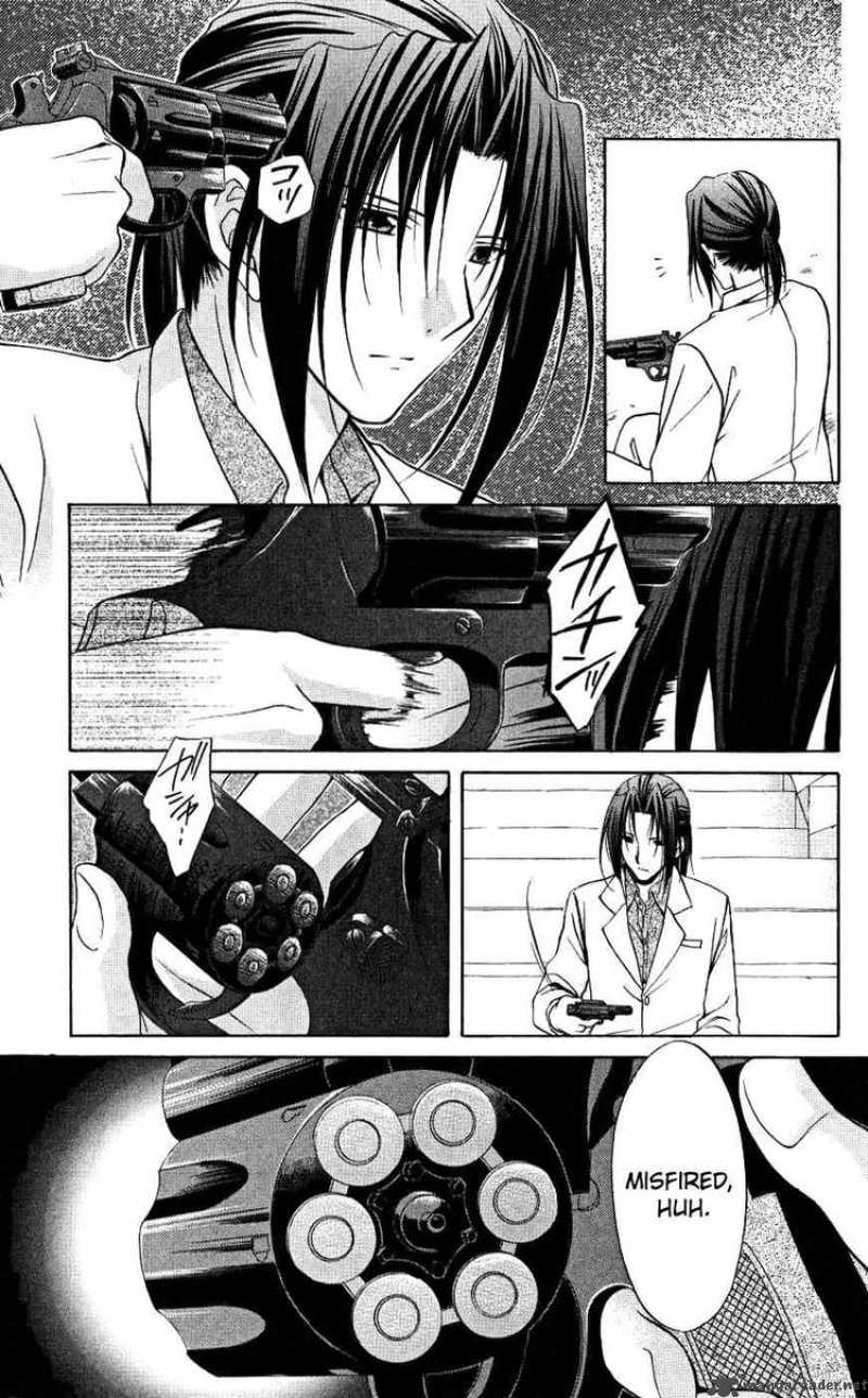 Spiral Suiri No Kizuna Chapter 76 Page 23