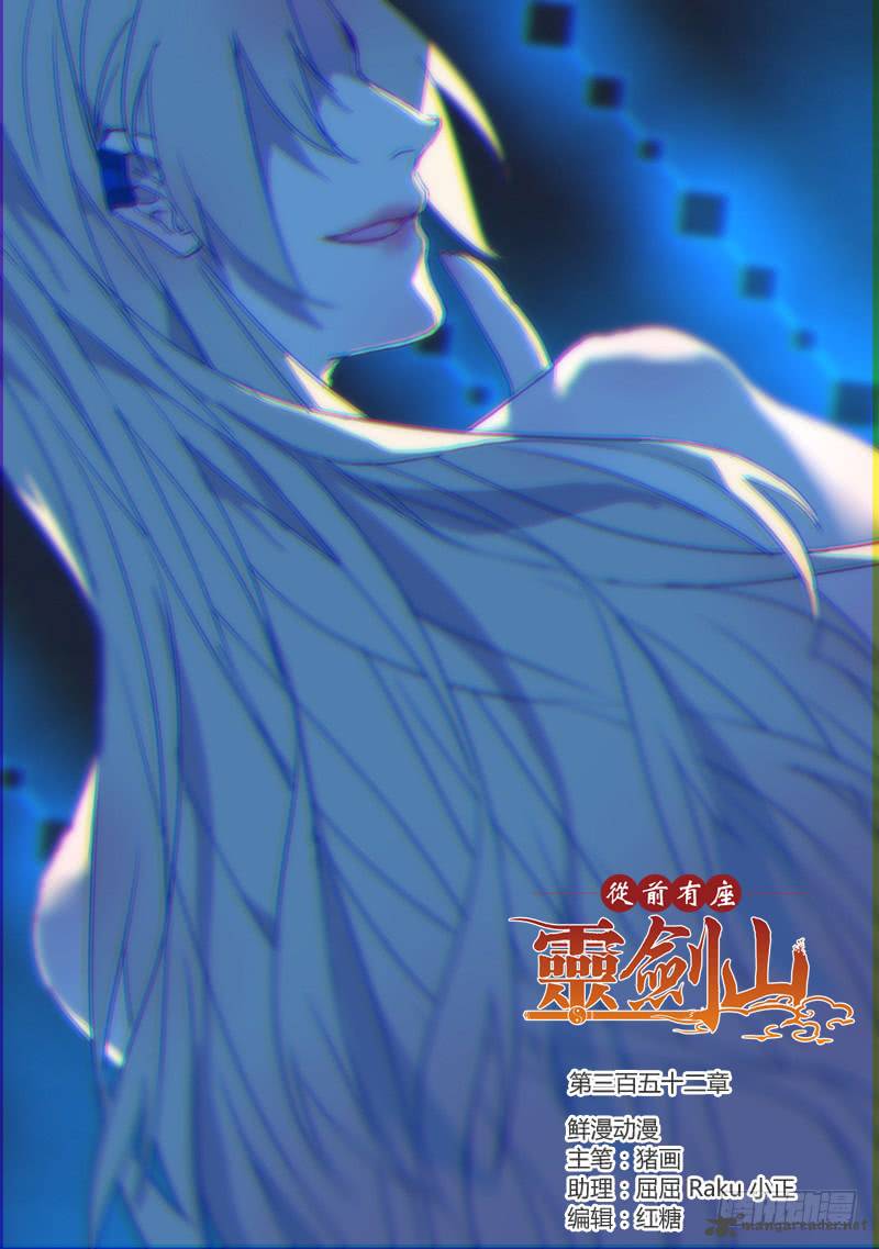 Spirit Blade Mountain Chapter 352 Page 2