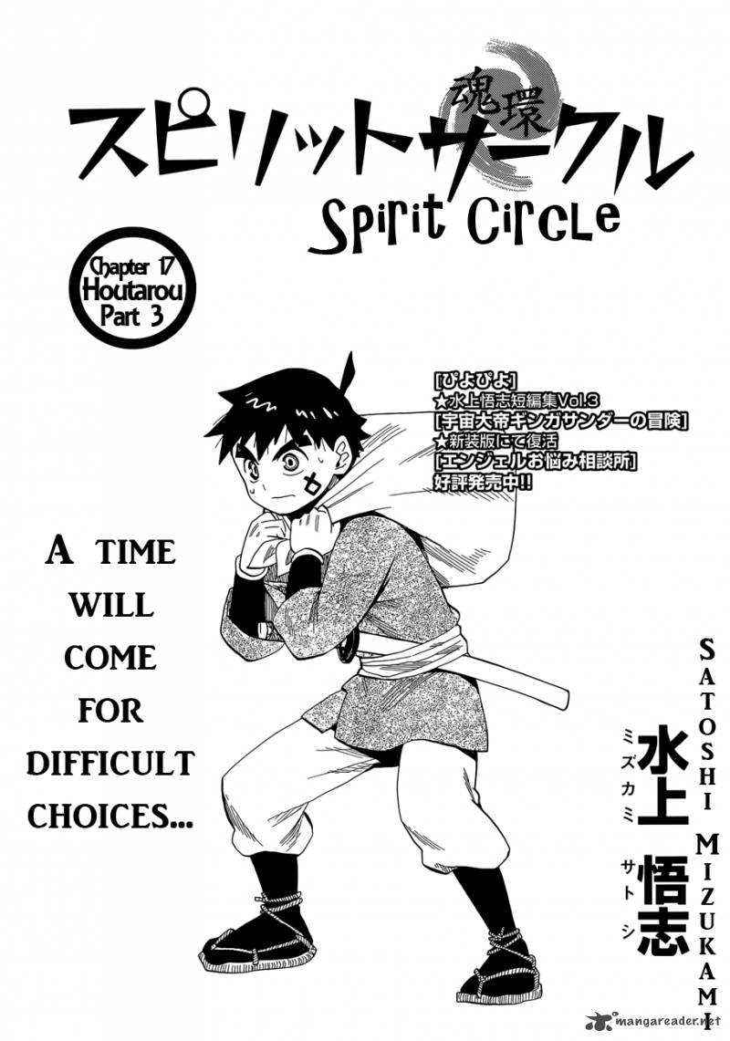 Spirit Circle Chapter 17 Page 1