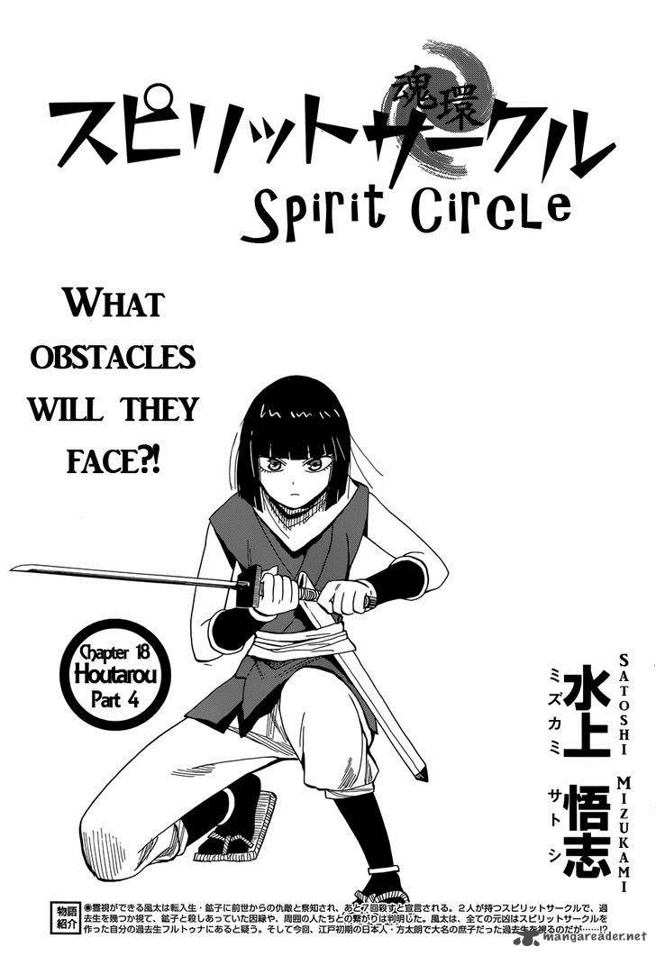 Spirit Circle Chapter 18 Page 1