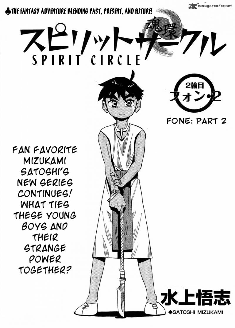 Spirit Circle Chapter 2 Page 1