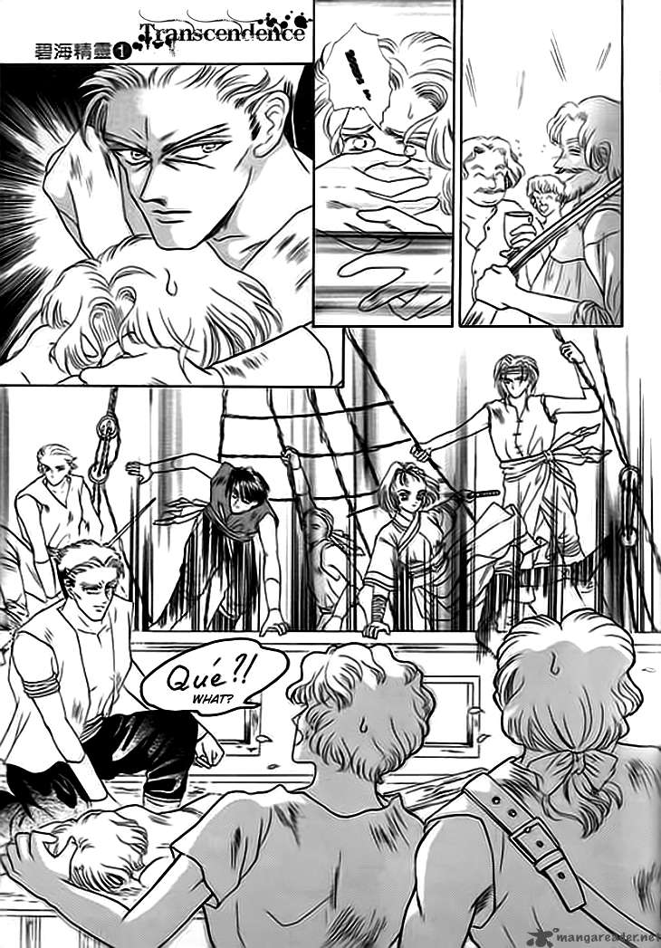 Spirit Of The Ocean Chapter 1 Page 20