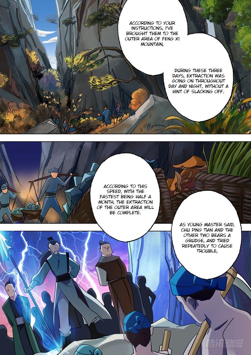 Spirit Sword Sovereign Chapter 26 Page 7