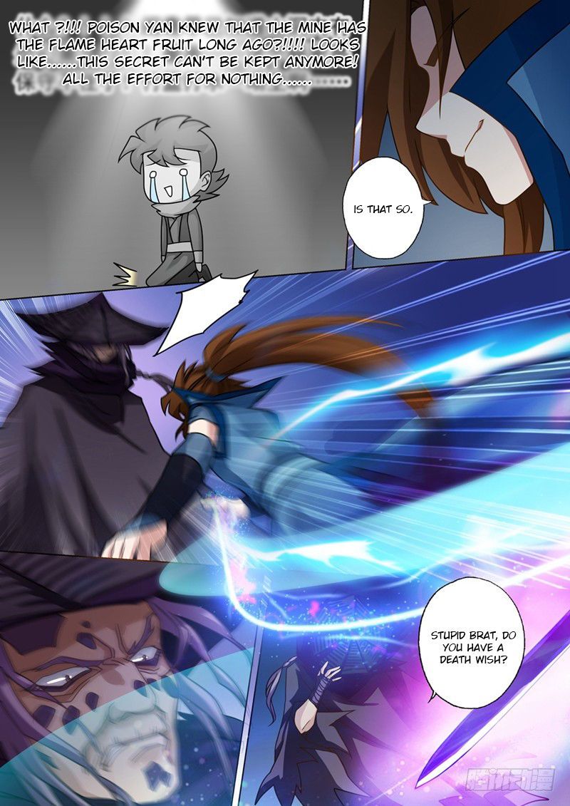 Spirit Sword Sovereign Chapter 32 Page 1