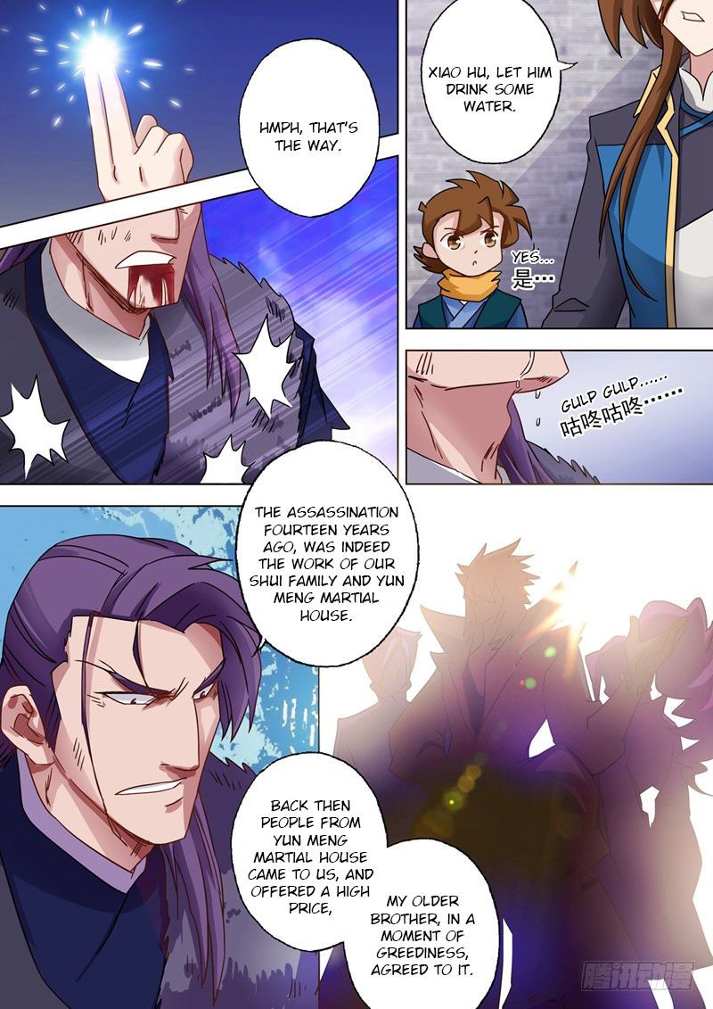 Spirit Sword Sovereign Chapter 53 Page 7