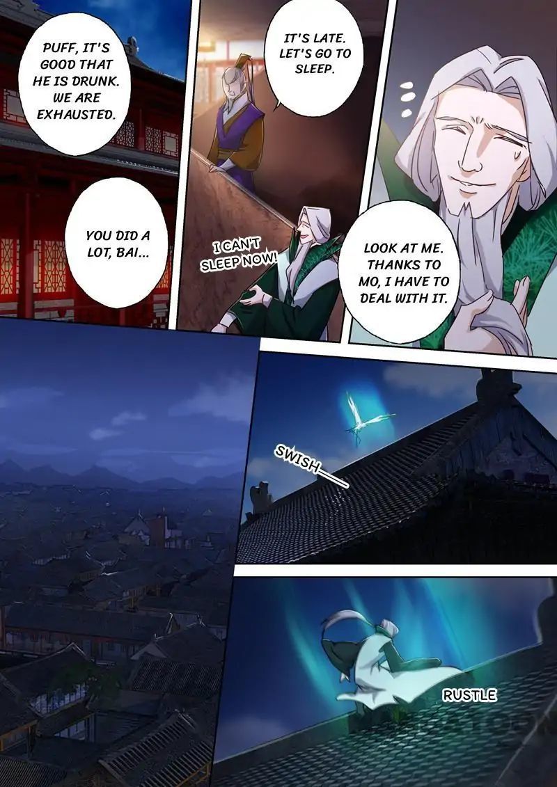 Spirit Sword Sovereign Chapter 96 Page 8