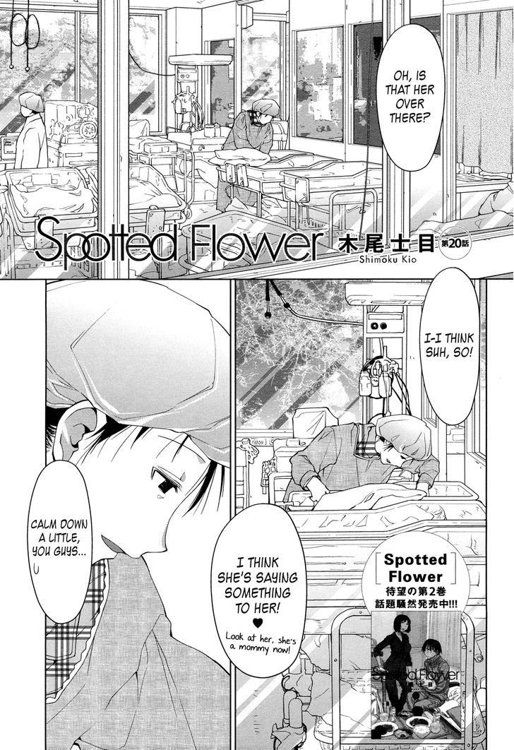 Spotted Flower Chapter 20 Page 1