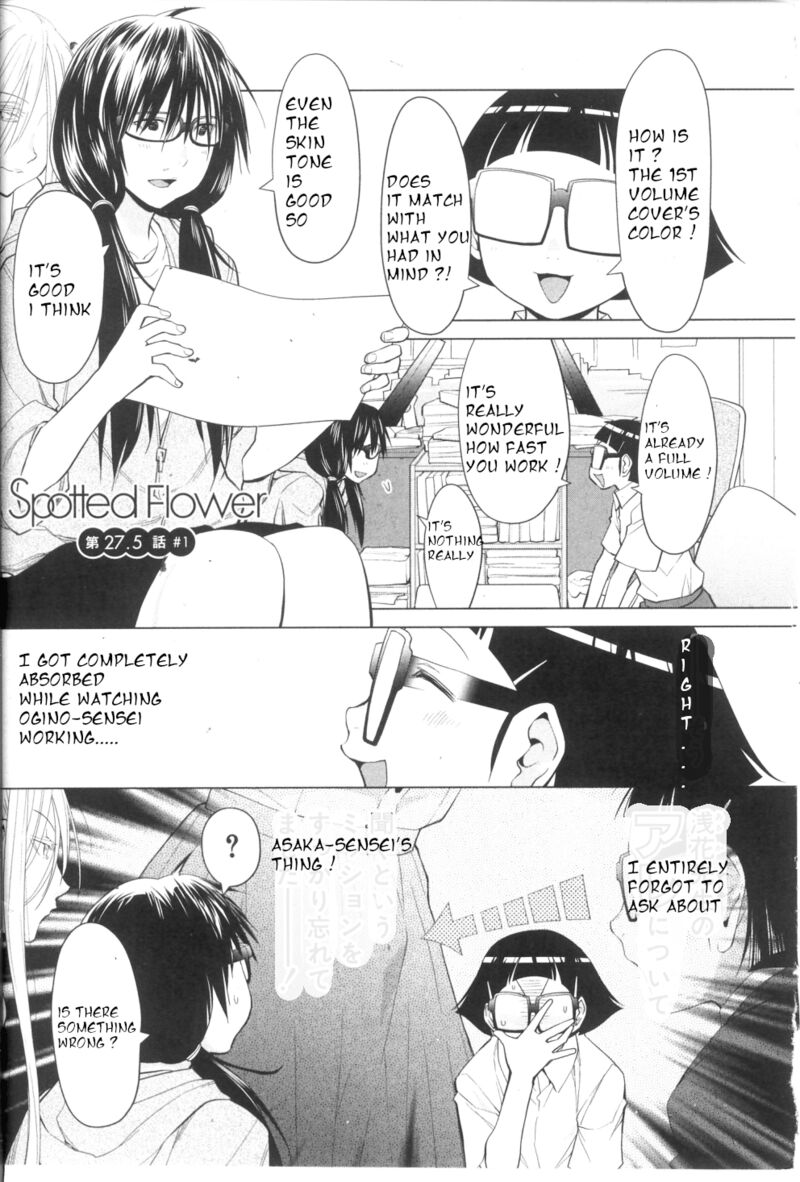 Spotted Flower Chapter 27b Page 1