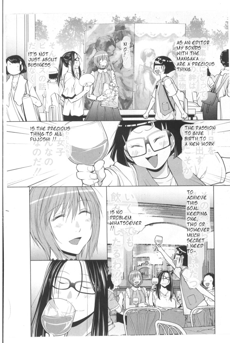 Spotted Flower Chapter 27b Page 4