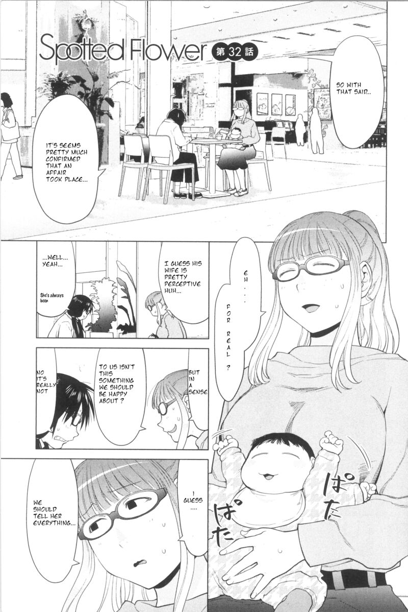 Spotted Flower Chapter 32 Page 4
