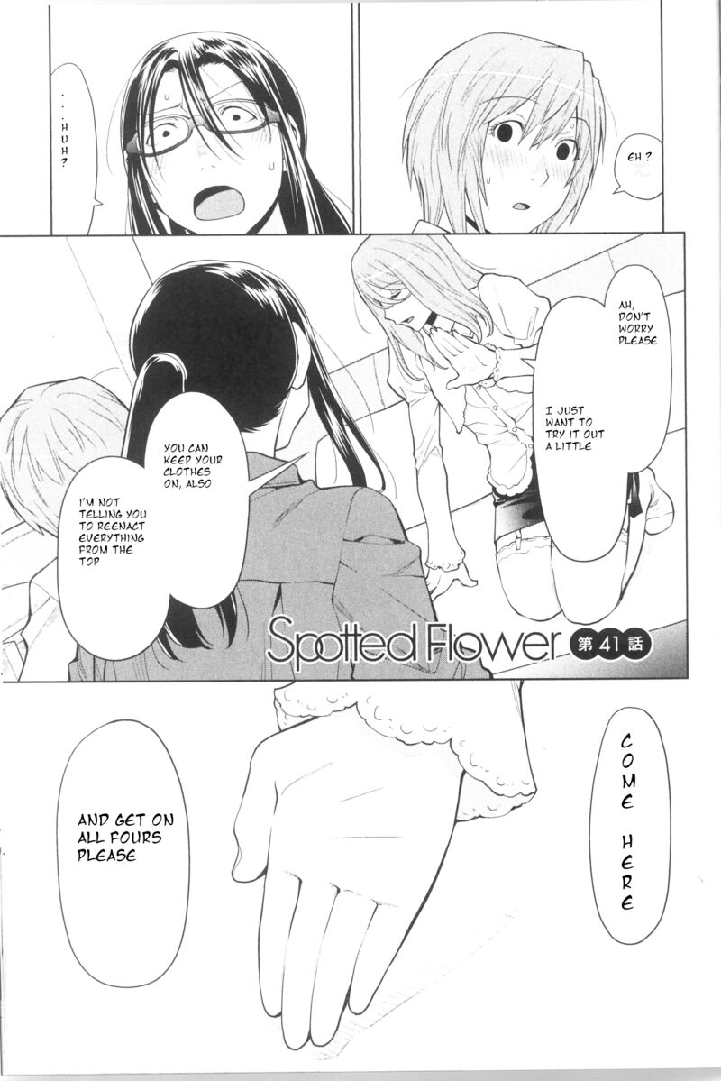 Spotted Flower Chapter 41 Page 1