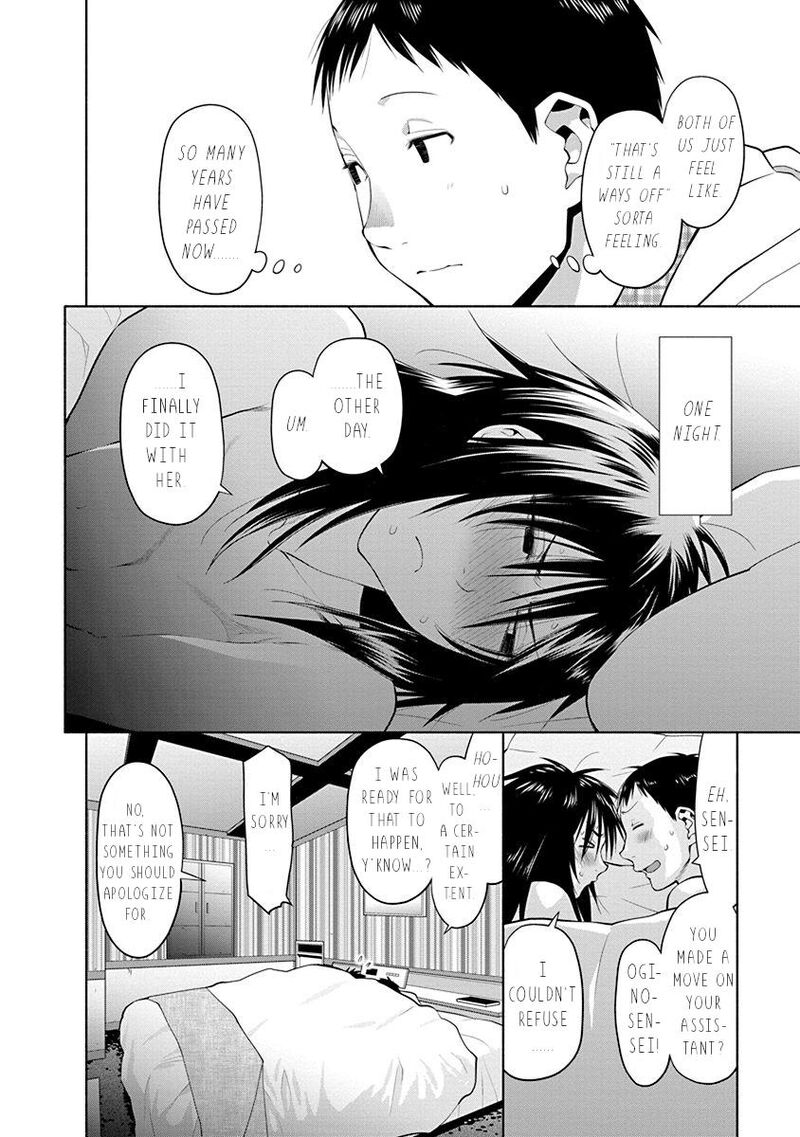 Spotted Flower Chapter 42e Page 3