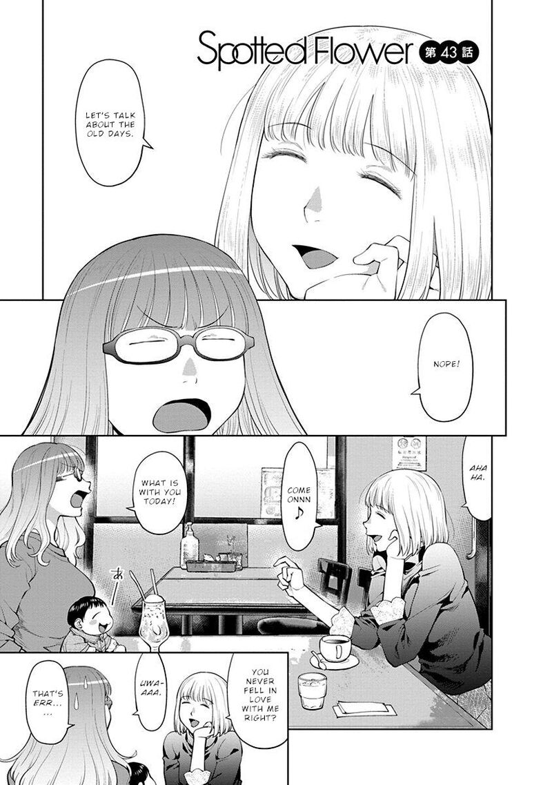 Spotted Flower Chapter 43 Page 2