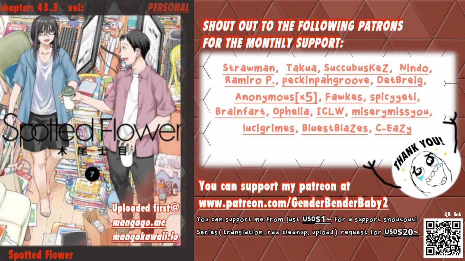 Spotted Flower Chapter 43e Page 1