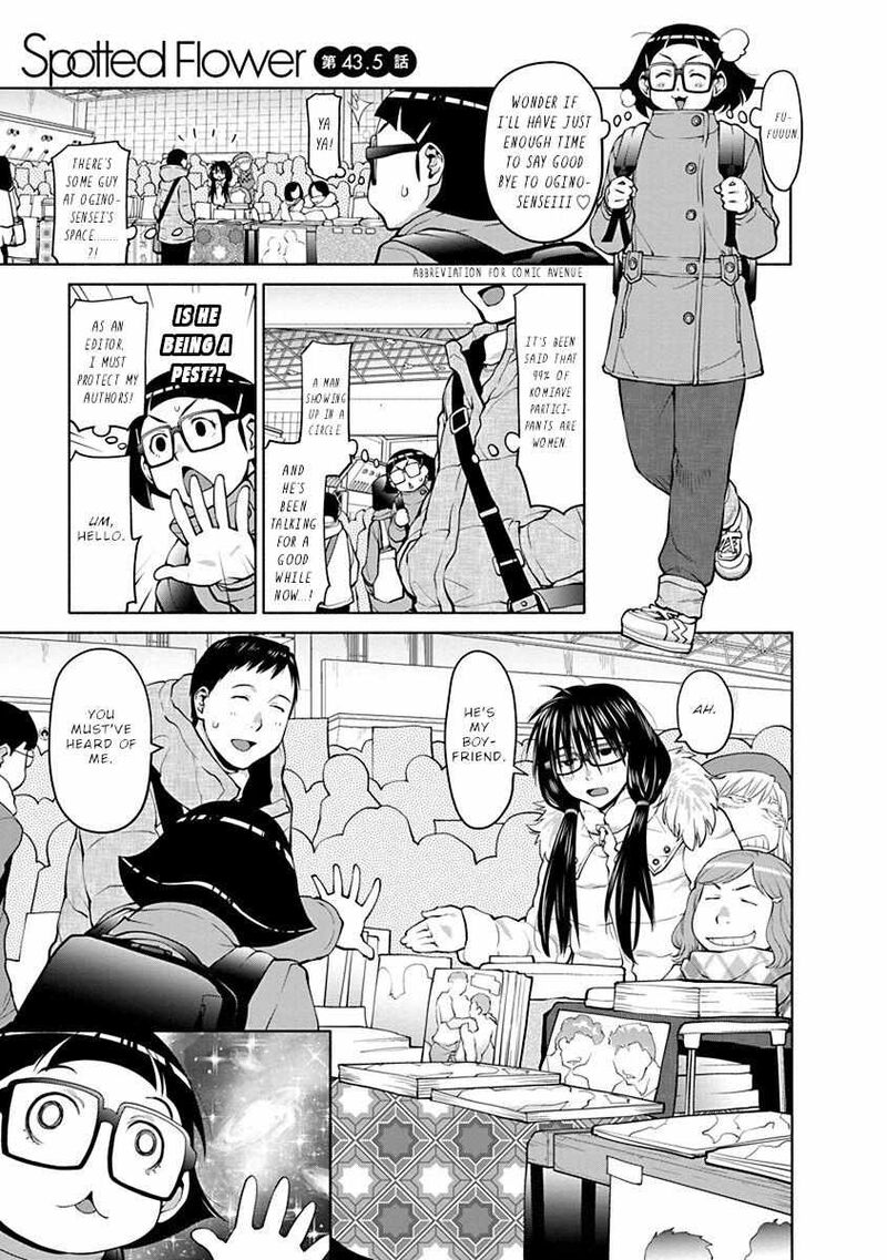 Spotted Flower Chapter 43e Page 2