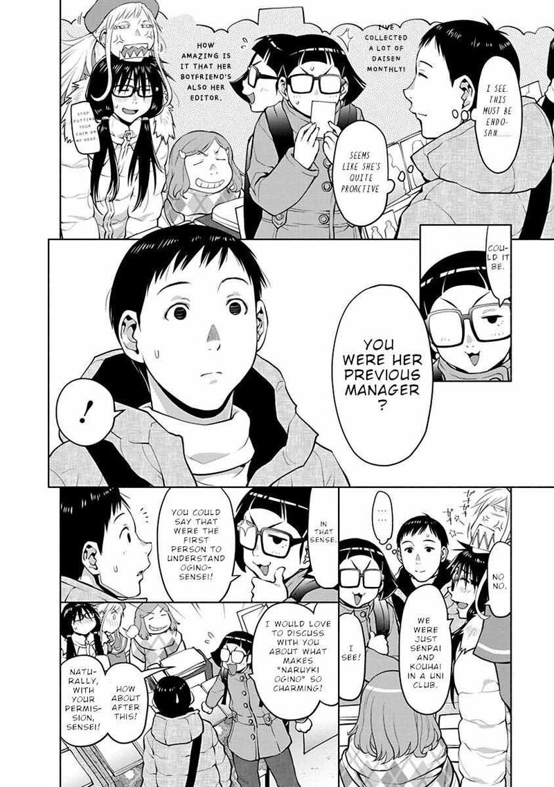 Spotted Flower Chapter 43e Page 3