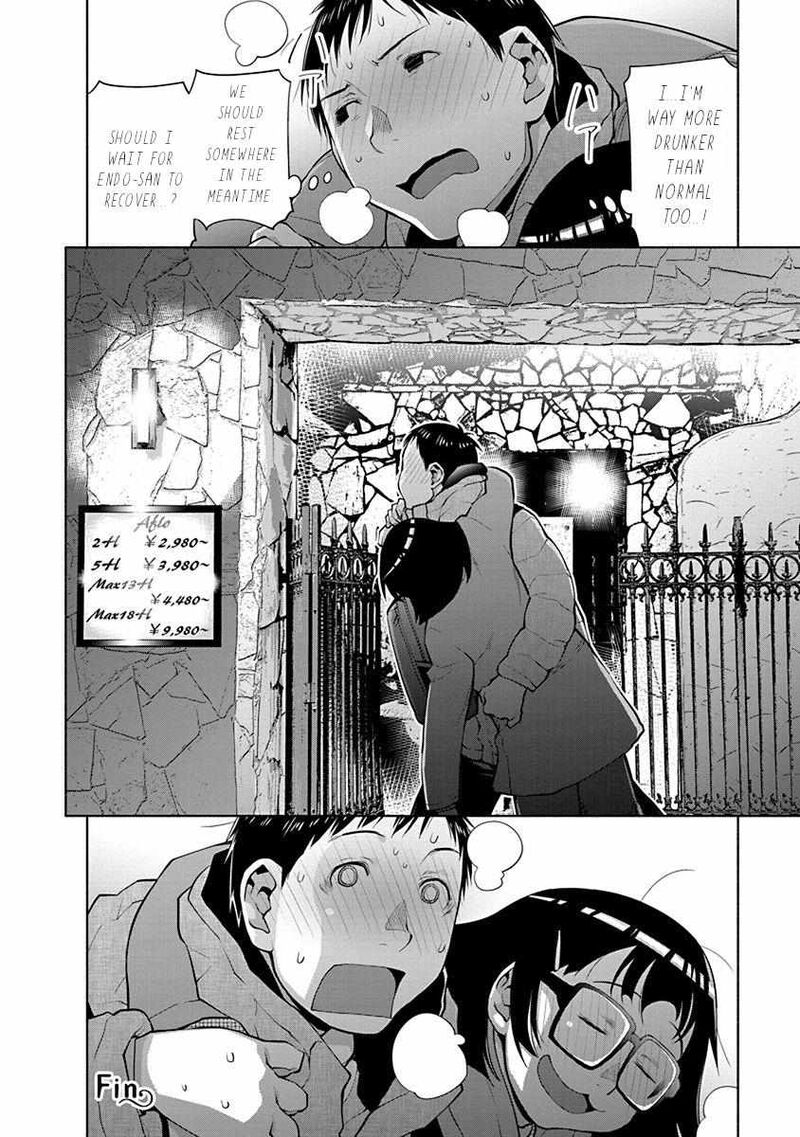 Spotted Flower Chapter 43e Page 8