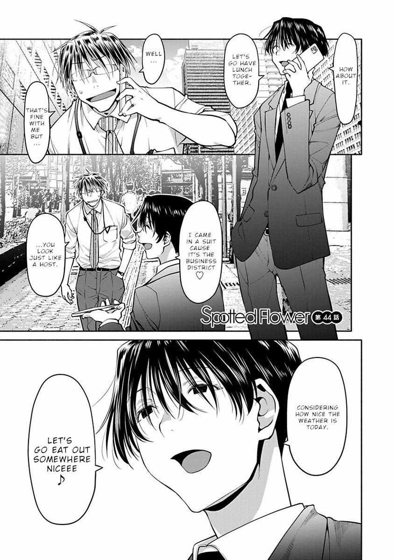 Spotted Flower Chapter 44 Page 2