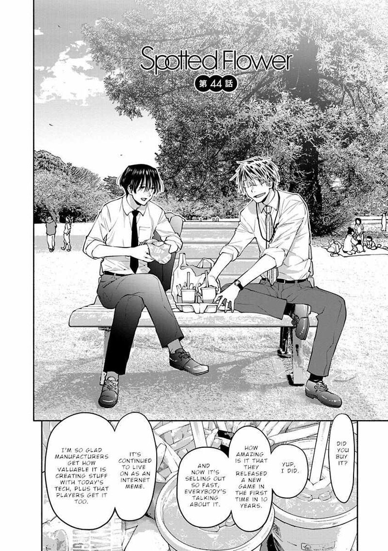 Spotted Flower Chapter 44 Page 3