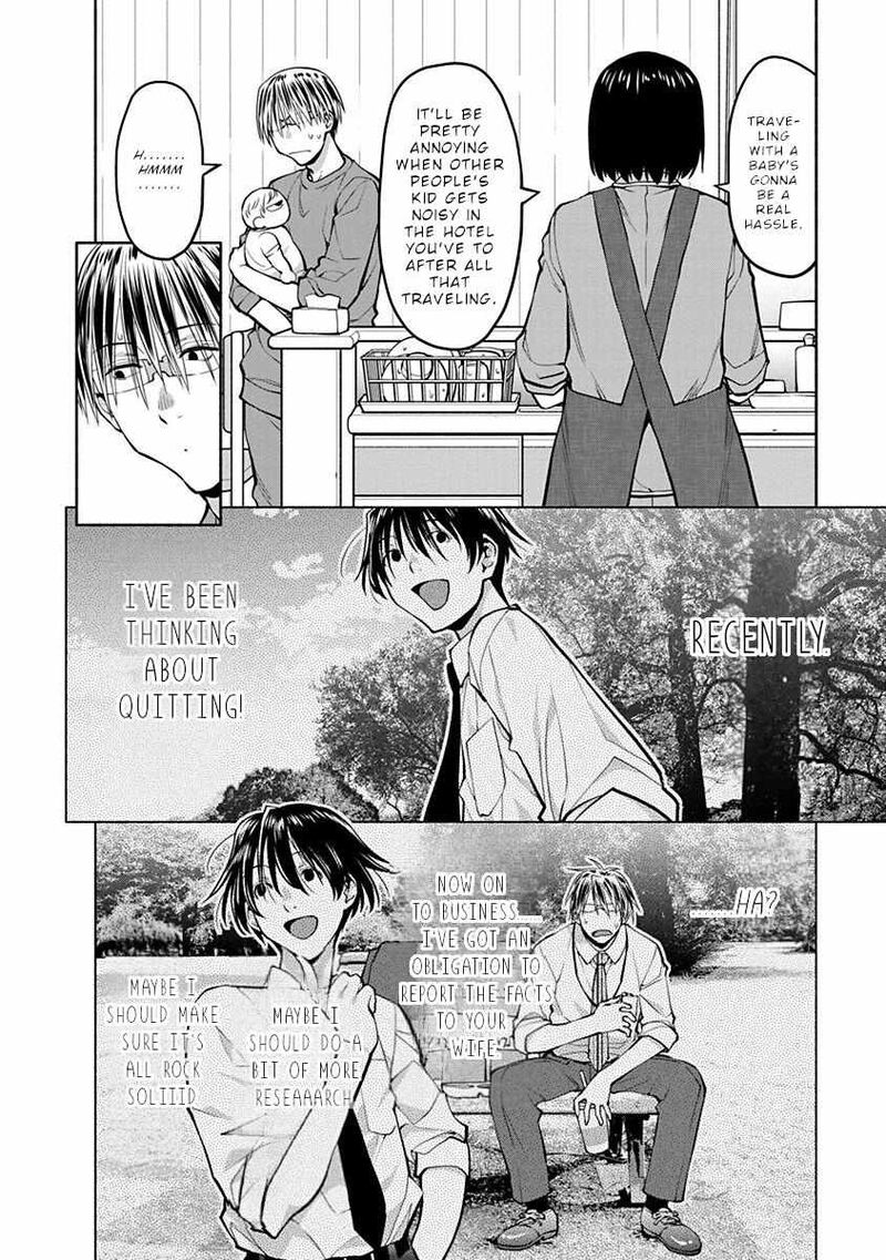 Spotted Flower Chapter 45 Page 9