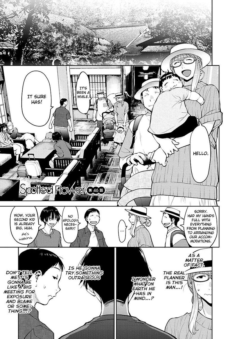 Spotted Flower Chapter 46 Page 1