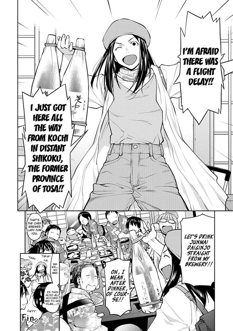 Spotted Flower Chapter 46 Page 16