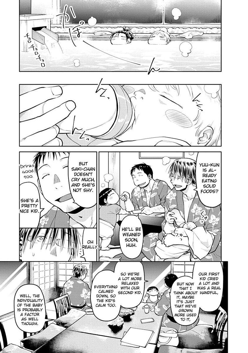 Spotted Flower Chapter 46 Page 9