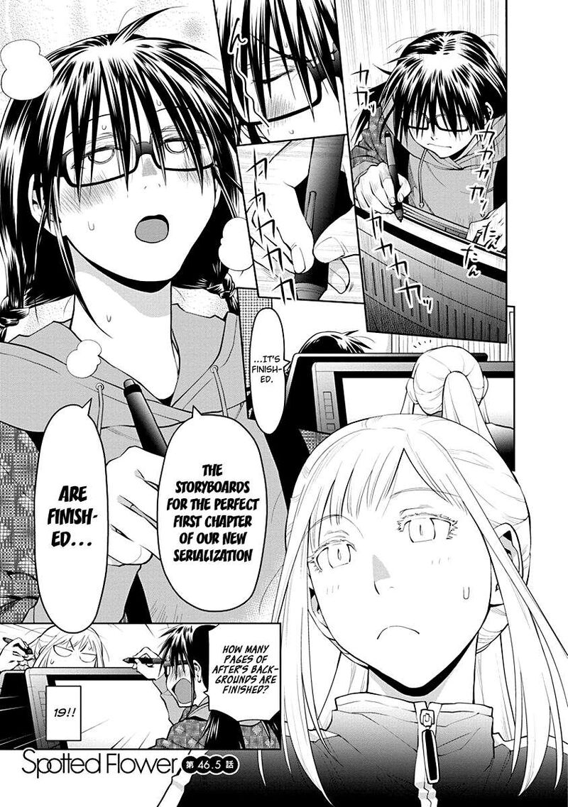 Spotted Flower Chapter 46e Page 1