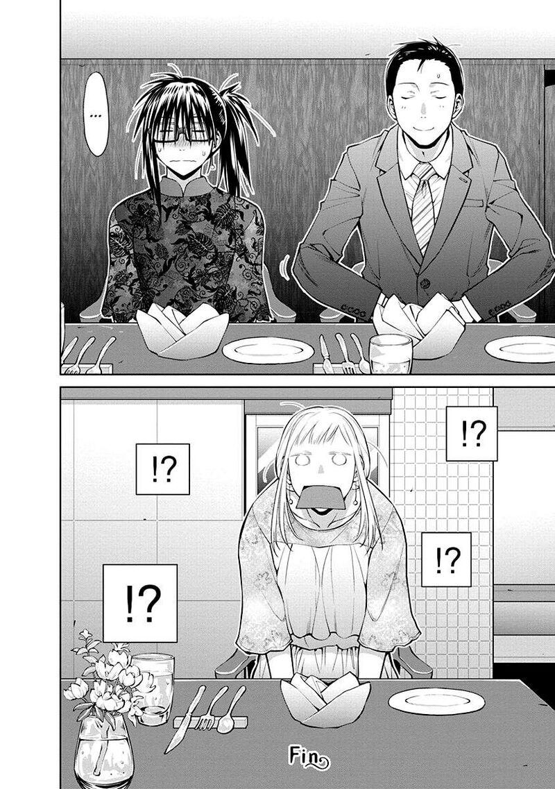Spotted Flower Chapter 46e Page 8