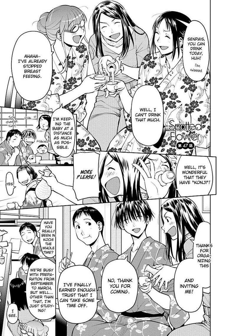 Spotted Flower Chapter 47 Page 1