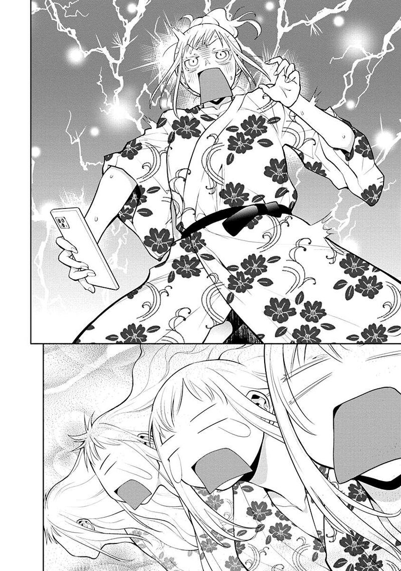 Spotted Flower Chapter 47 Page 10