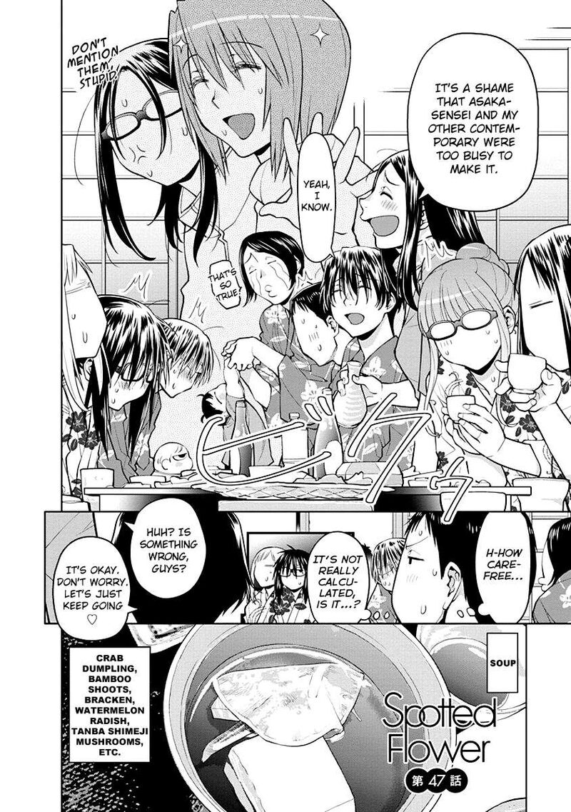 Spotted Flower Chapter 47 Page 2
