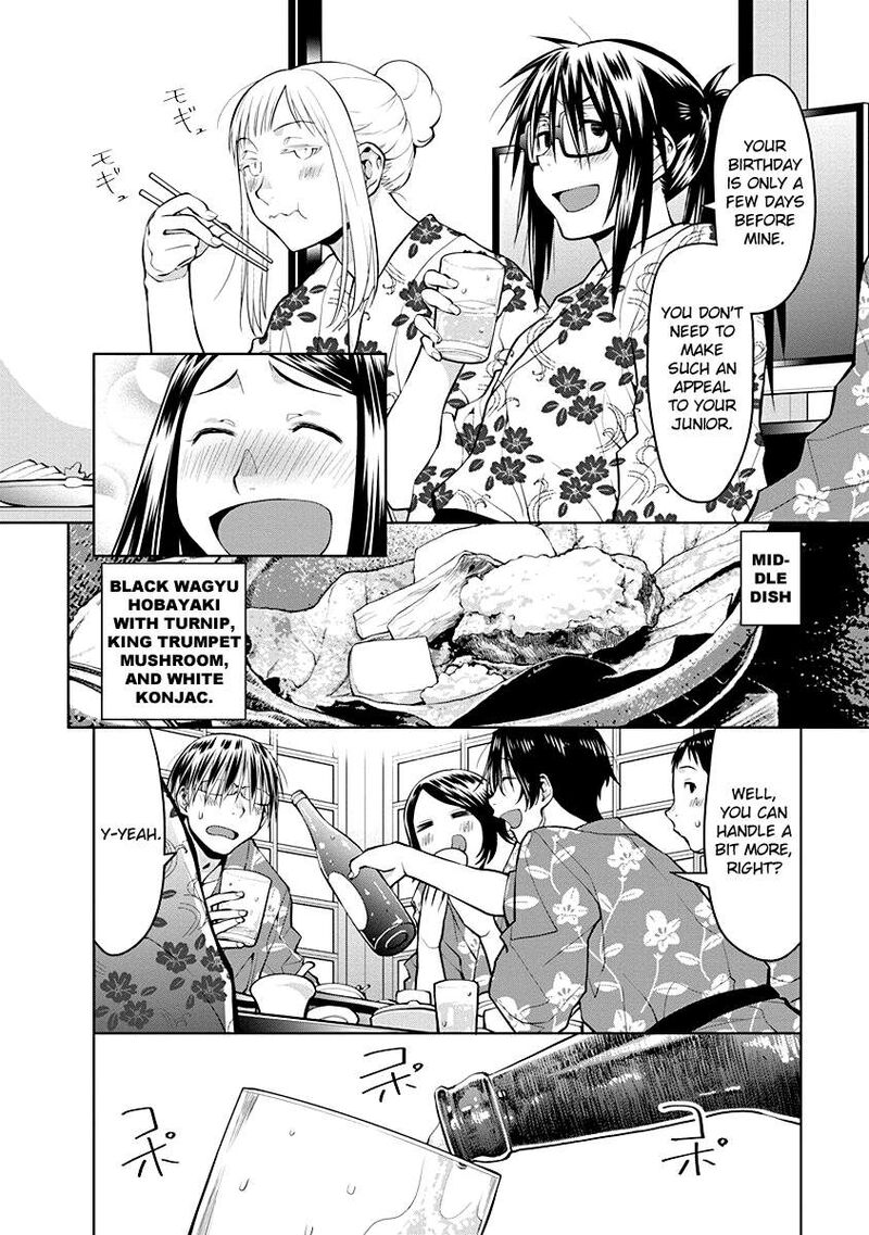 Spotted Flower Chapter 47 Page 6