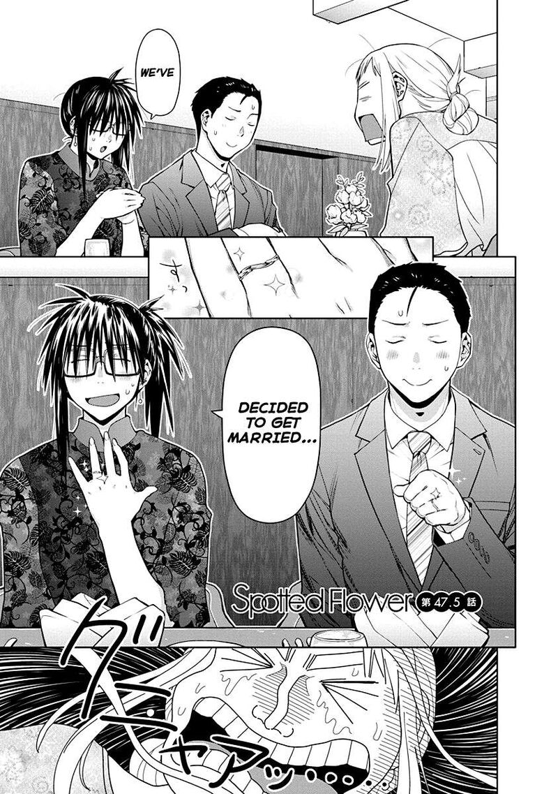 Spotted Flower Chapter 47e Page 1