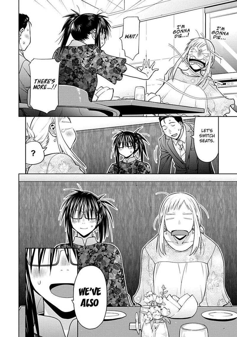 Spotted Flower Chapter 47e Page 2