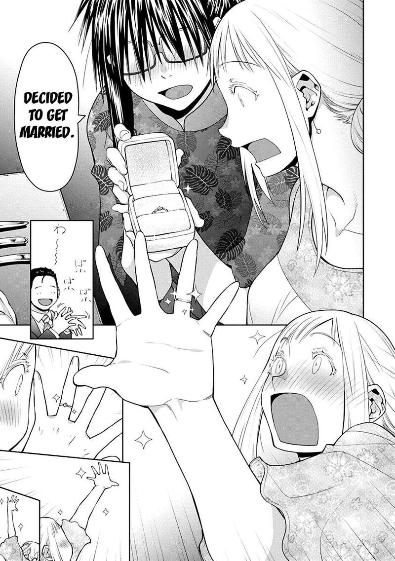 Spotted Flower Chapter 47e Page 3