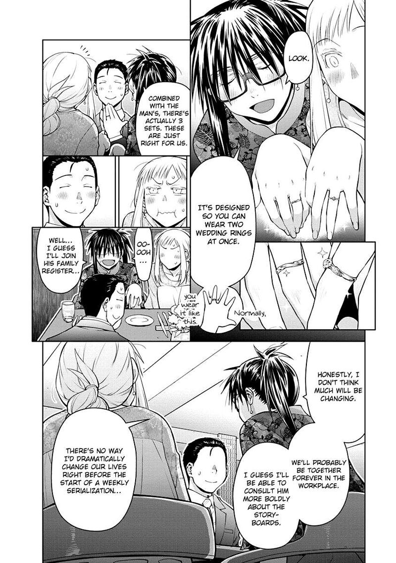 Spotted Flower Chapter 47e Page 4