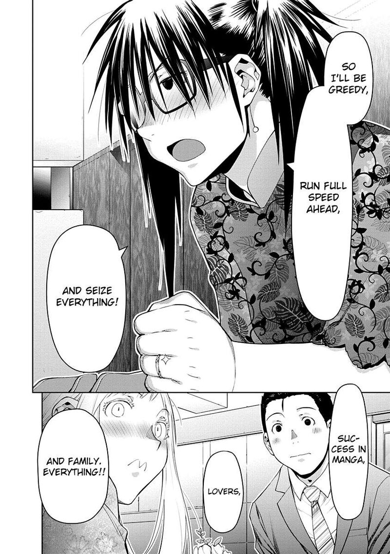 Spotted Flower Chapter 47e Page 6