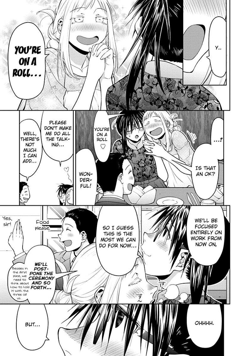 Spotted Flower Chapter 47e Page 7
