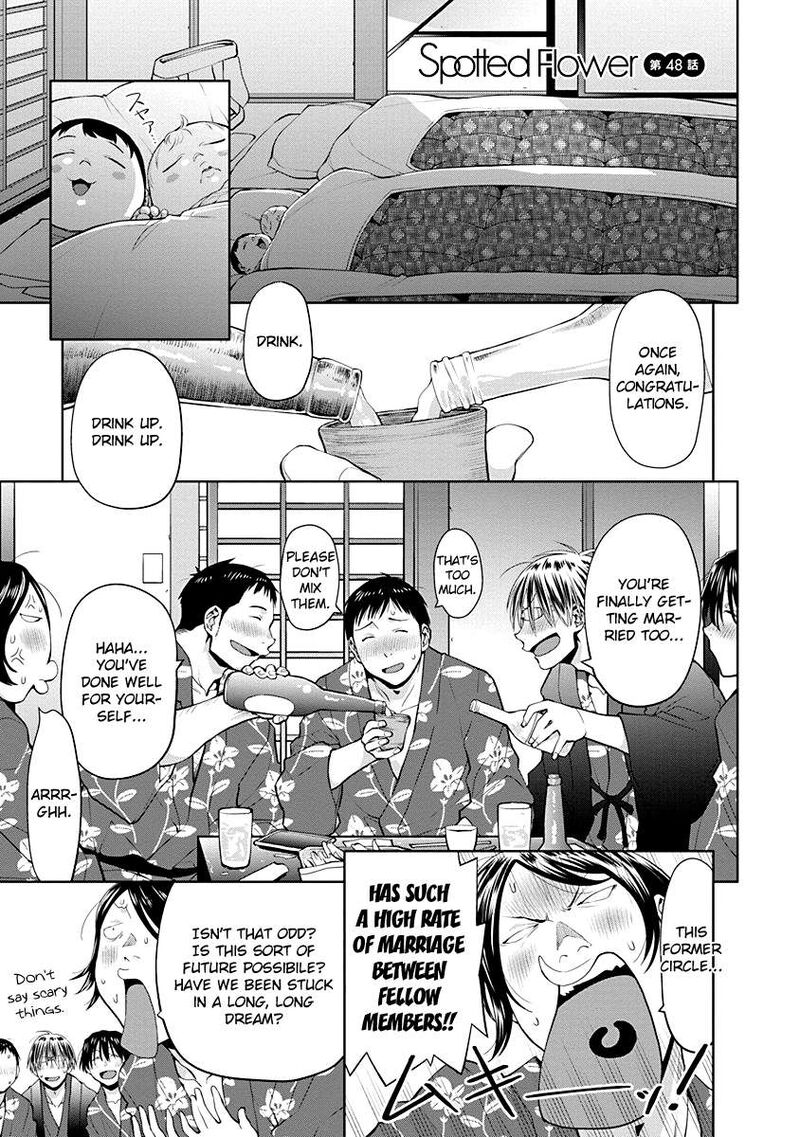 Spotted Flower Chapter 48 Page 1