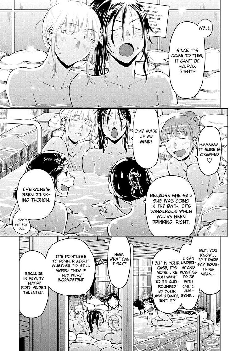 Spotted Flower Chapter 48 Page 3