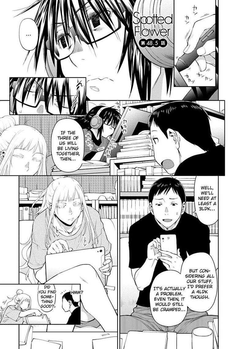 Spotted Flower Chapter 48e Page 1