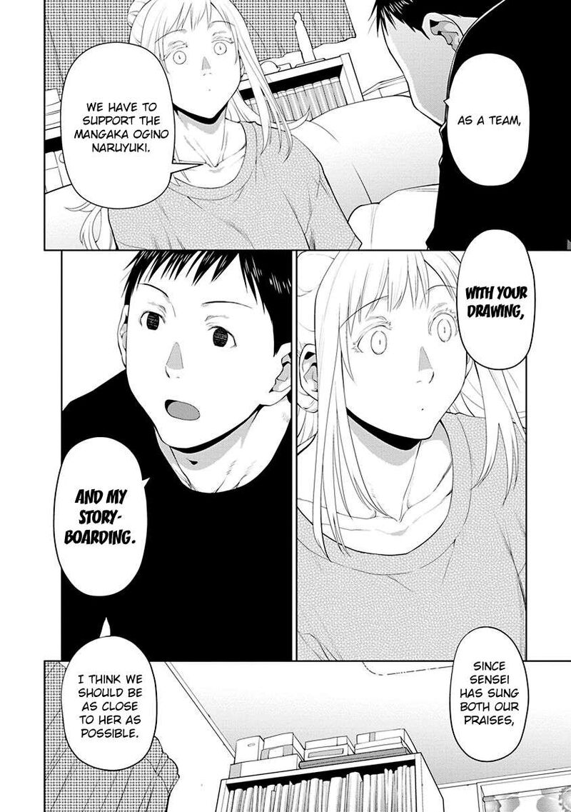Spotted Flower Chapter 48e Page 6
