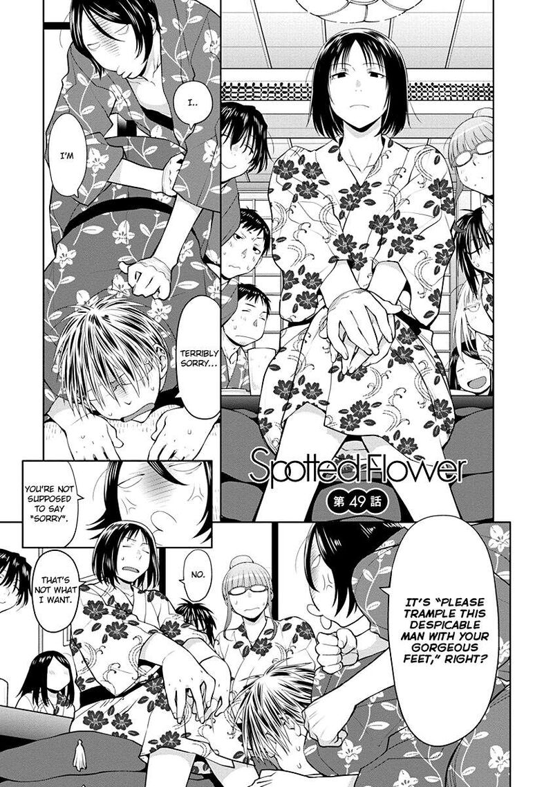Spotted Flower Chapter 49 Page 1