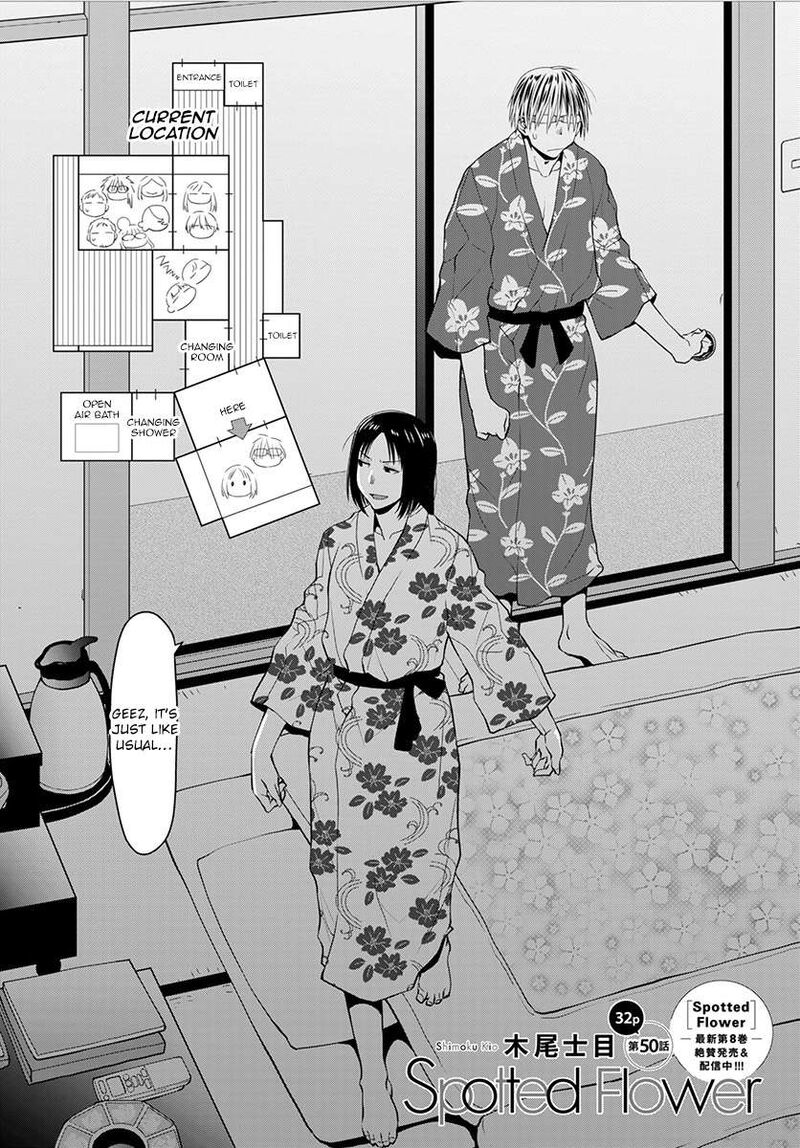Spotted Flower Chapter 50 Page 2